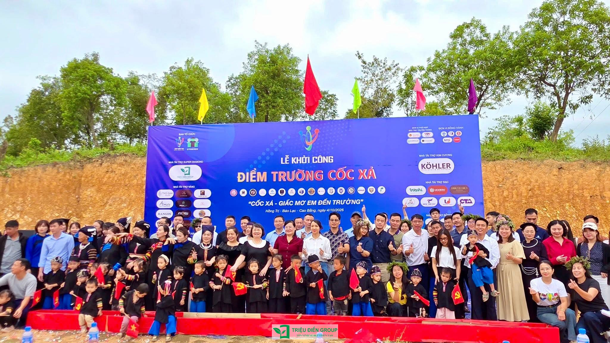 Lễ khởi công Điểm trường Cốc Xả – Dấu mốc ý nghĩa trong hành trình thiện nguyện của Triệu Điền 7 Lễ khởi công Điểm trường Cốc Xả – Dấu mốc ý nghĩa trong hành trình thiện nguyện của Triệu Điền